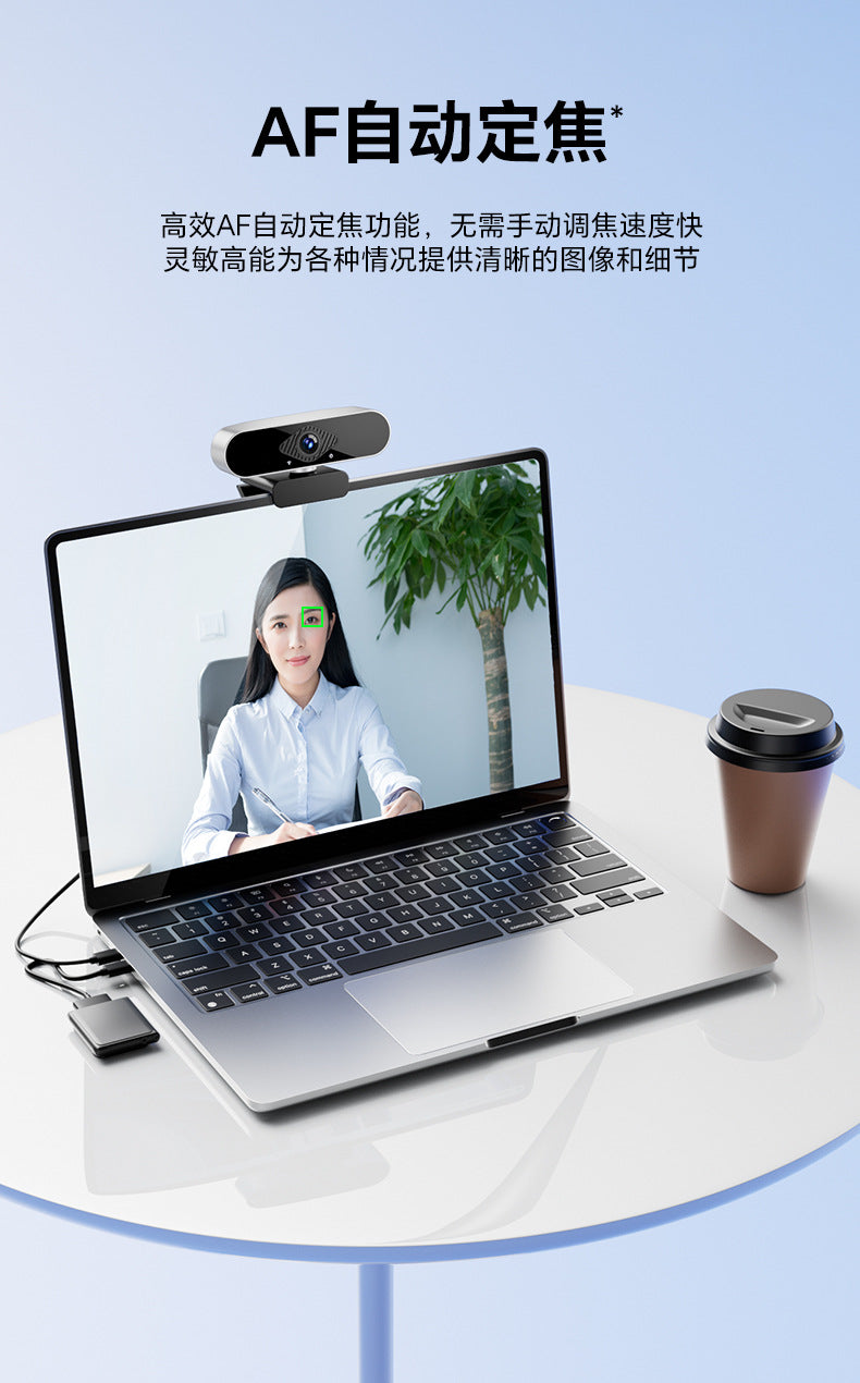 4K HD Computer Camera Driver-Free Home Desktop Internet Class Live External Notebook Camera Head