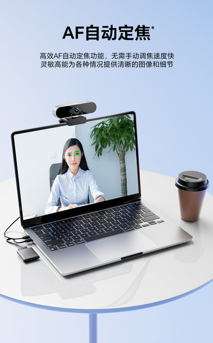 4K HD Computer Camera Driver-Free Home Desktop Internet Class Live External Notebook Camera Head