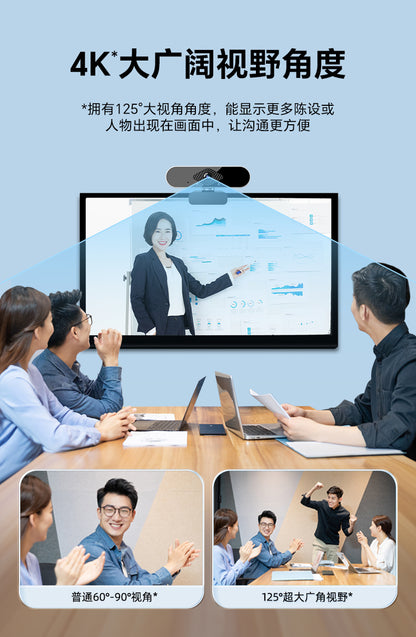 4K HD Computer Camera Driver-Free Home Desktop Internet Class Live External Notebook Camera Head