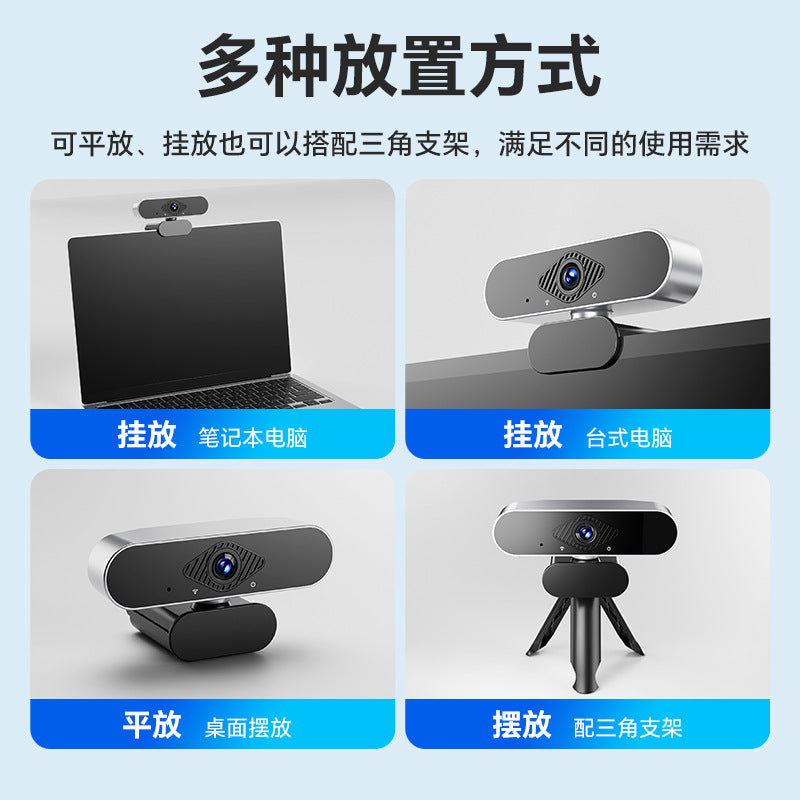 4K HD Computer Camera Driver-Free Home Desktop Internet Class Live External Notebook Camera Head