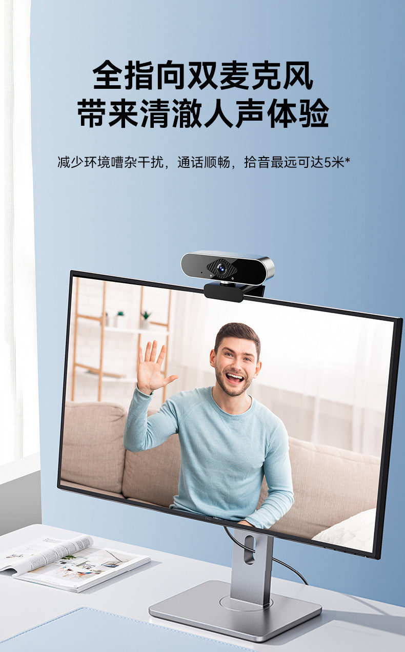 4K HD Computer Camera Driver-Free Home Desktop Internet Class Live External Notebook Camera Head