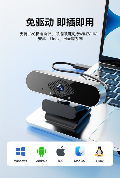 4K HD Computer Camera Driver-Free Home Desktop Internet Class Live External Notebook Camera Head
