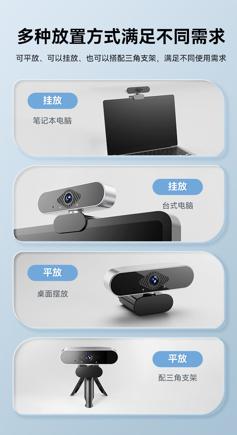 4K HD Computer Camera Driver-Free Home Desktop Internet Class Live External Notebook Camera Head
