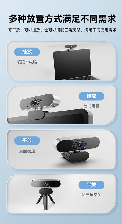 4K HD Computer Camera Driver-Free Home Desktop Internet Class Live External Notebook Camera Head